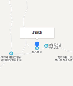 張家界久瑞生物科技有限公司